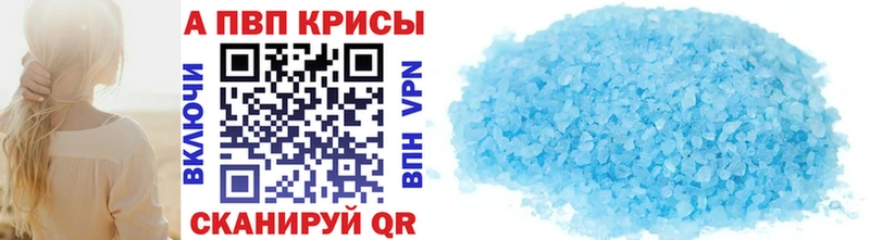 Купить наркоту Палласовка Кокаин  Псилоцибиновые грибы  ГАШИШ  Конопля  Меф 