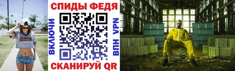 Амфетамин Premium  Палласовка 