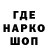 Печенье с ТГК марихуана Gidros