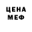 КЕТАМИН VHQ Sassyblue