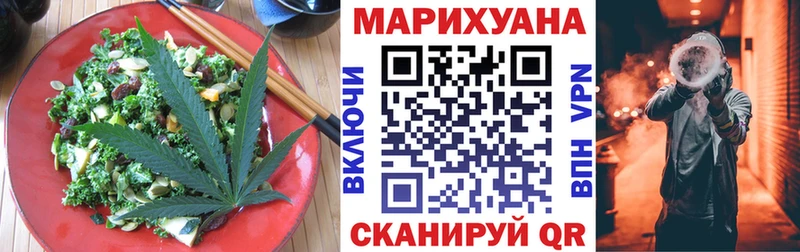 где можно купить наркотик  МЕГА зеркало  Cannafood конопля  Палласовка 