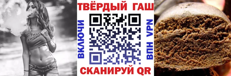 ГАШ Ice-O-Lator  Палласовка 