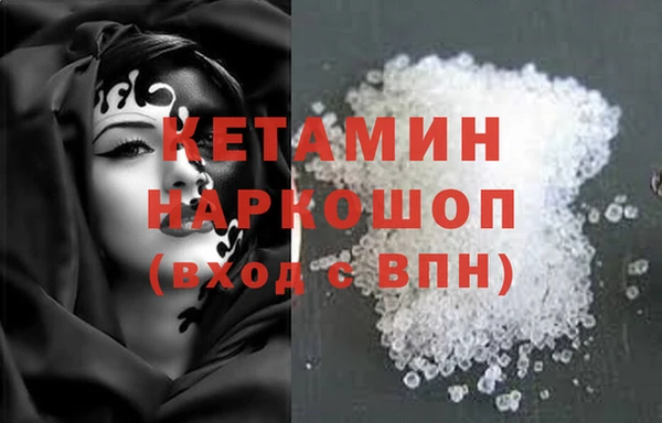 кокаин премиум Алексин