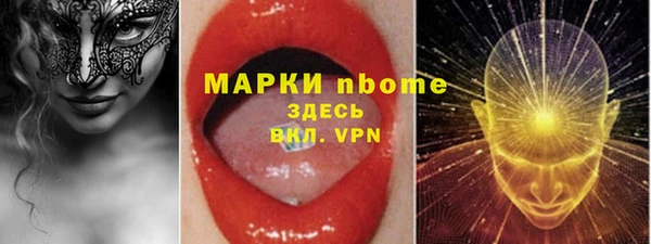 мефедрон VHQ Алексеевка