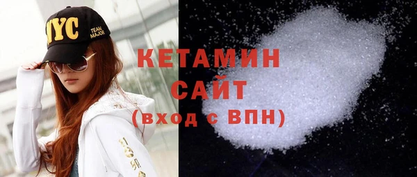кокаин премиум Алексин