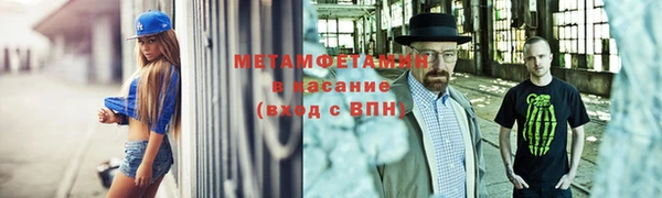 мефедрон VHQ Алексеевка