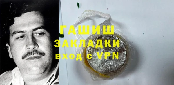 кокаин премиум Алексин
