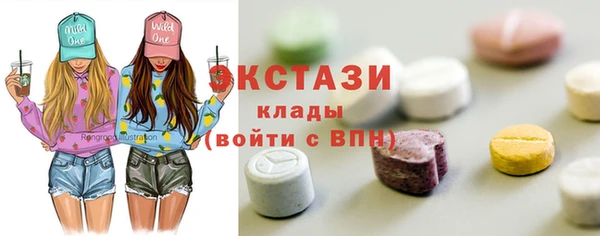 мефедрон VHQ Алексеевка