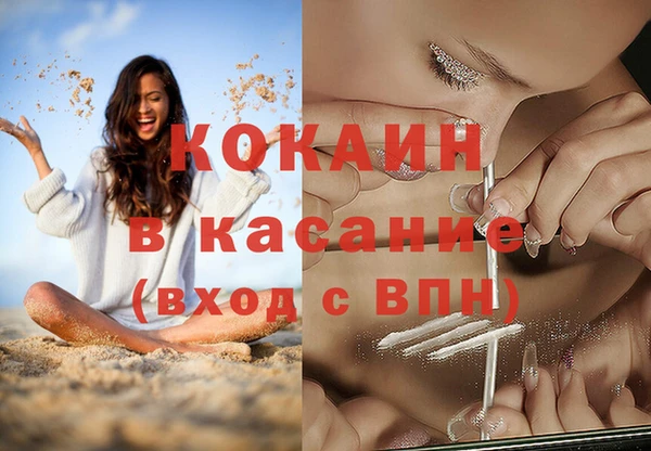кокаин премиум Алексин
