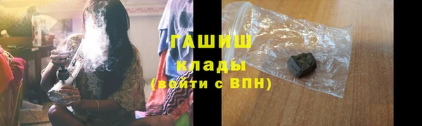 мефедрон VHQ Алексеевка