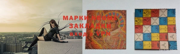 мефедрон VHQ Алексеевка
