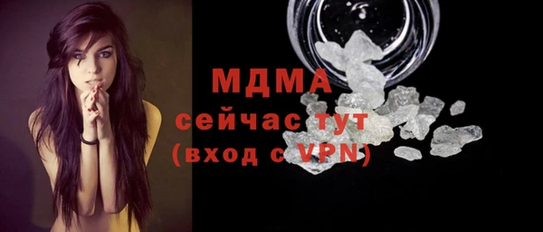 мефедрон VHQ Алексеевка