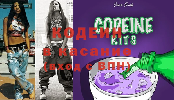 кокаин премиум Алексин