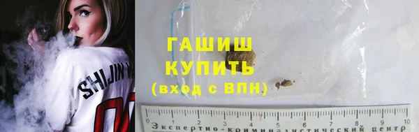 кокаин премиум Алексин