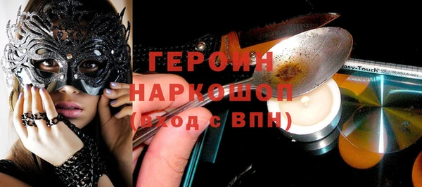 кокаин премиум Алексин