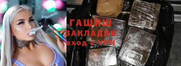 кокаин премиум Алексин