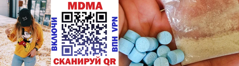 цены   Палласовка  ОМГ ОМГ зеркало  МДМА crystal 