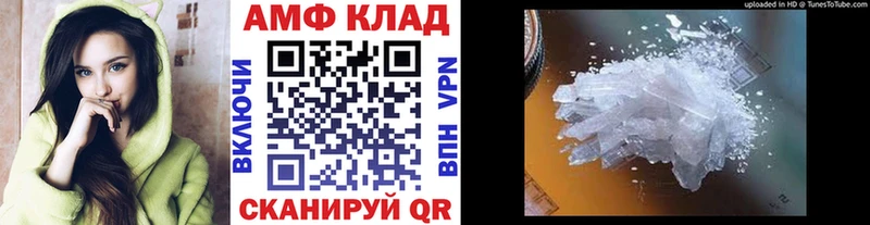 ссылка на мегу ссылка Палласовка МЕТАМФЕТАМИН Декстрометамфетамин 99.9%