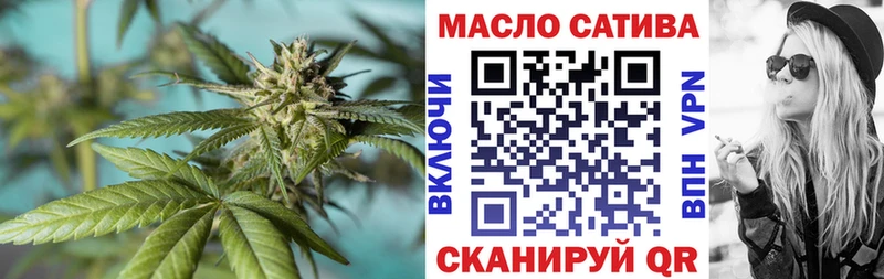 hydra Палласовка ТГК концентрат купить наркоту